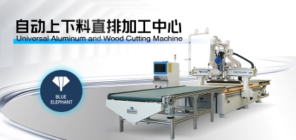 為什么說選擇質(zhì)量好的數(shù)控開料機很有必要？