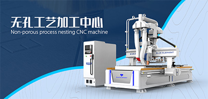 全自動板式家具開料機在家具生產(chǎn)效率提升，作出了哪些變化