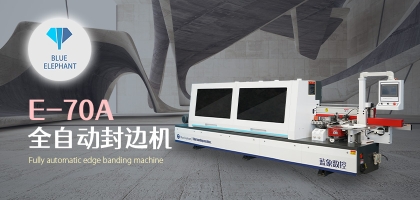 全自動pur封邊機和其它封邊機相比區(qū)別在哪里？