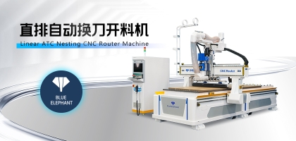 數(shù)控開料機與精密鋸的對比優(yōu)勢，家具廠怎么選？