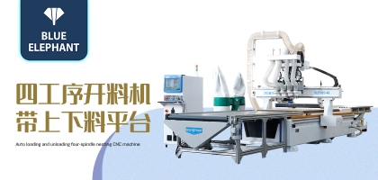 數(shù)控開料機四工序可以加工哪些產(chǎn)品？